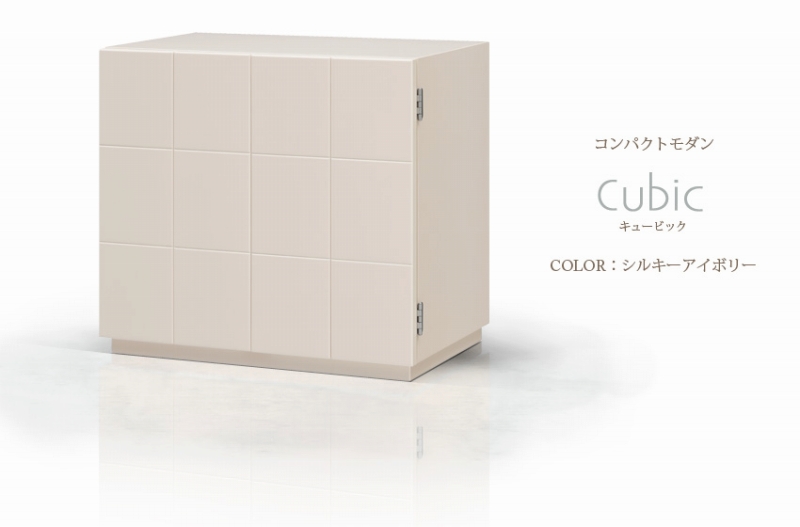 白 cubic
